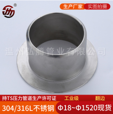 抗菌不銹鋼管件為什么會(huì)帶有磁性？